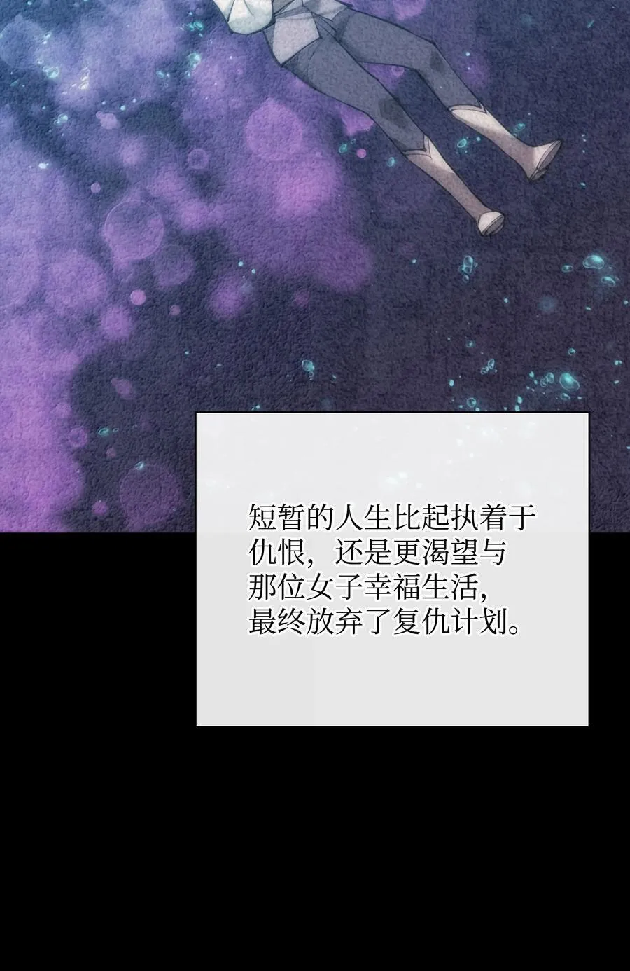 238 小人物 第51页