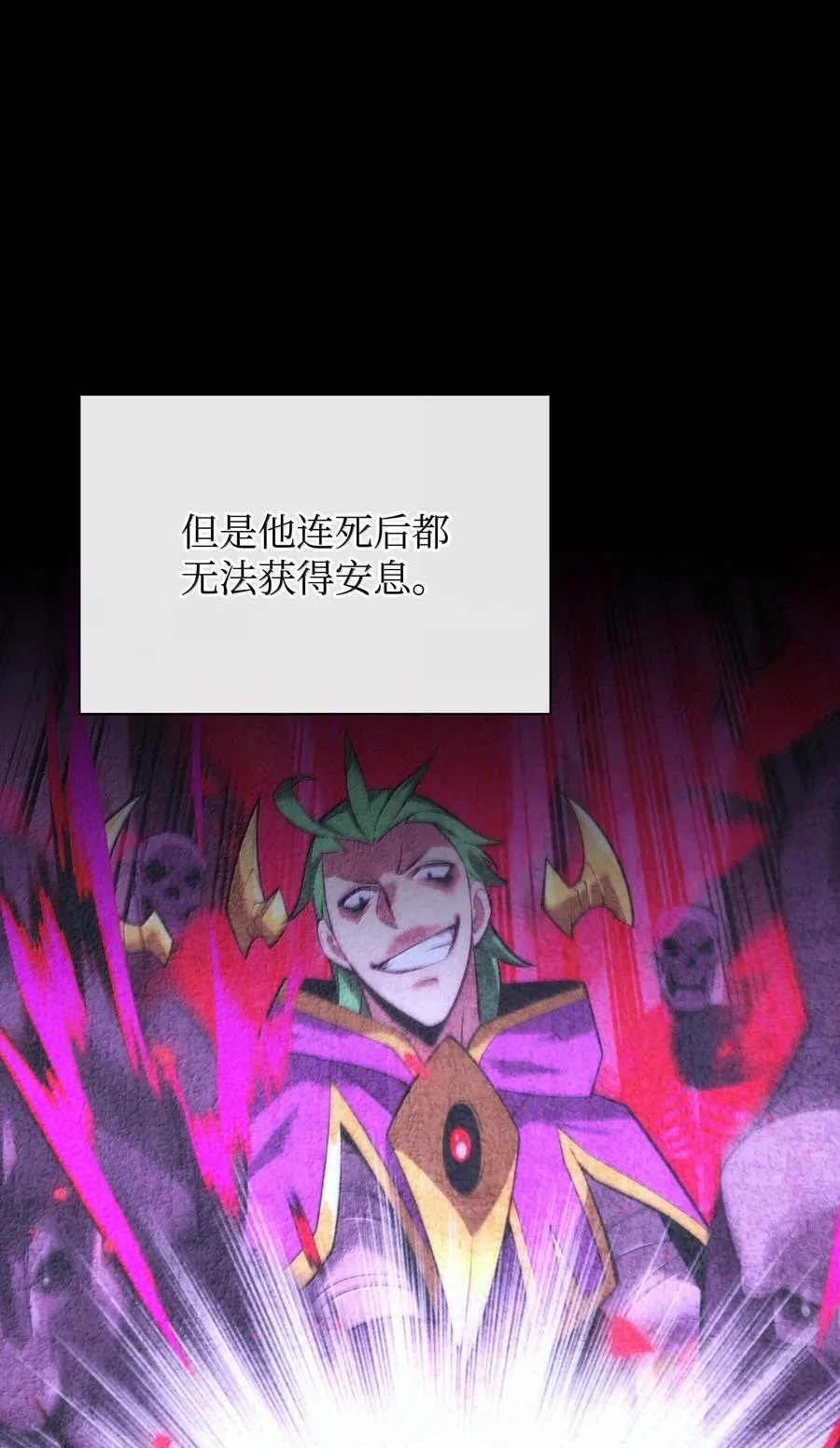 238 小人物 第54页