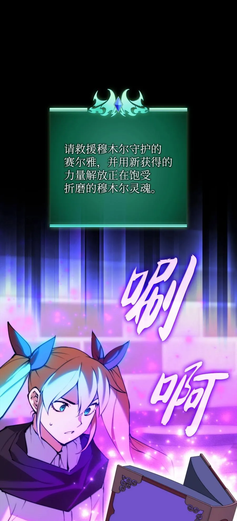 238 小人物 第56页