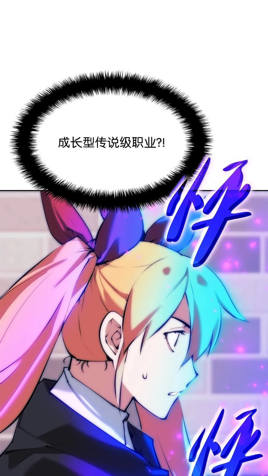 238 小人物 第58页