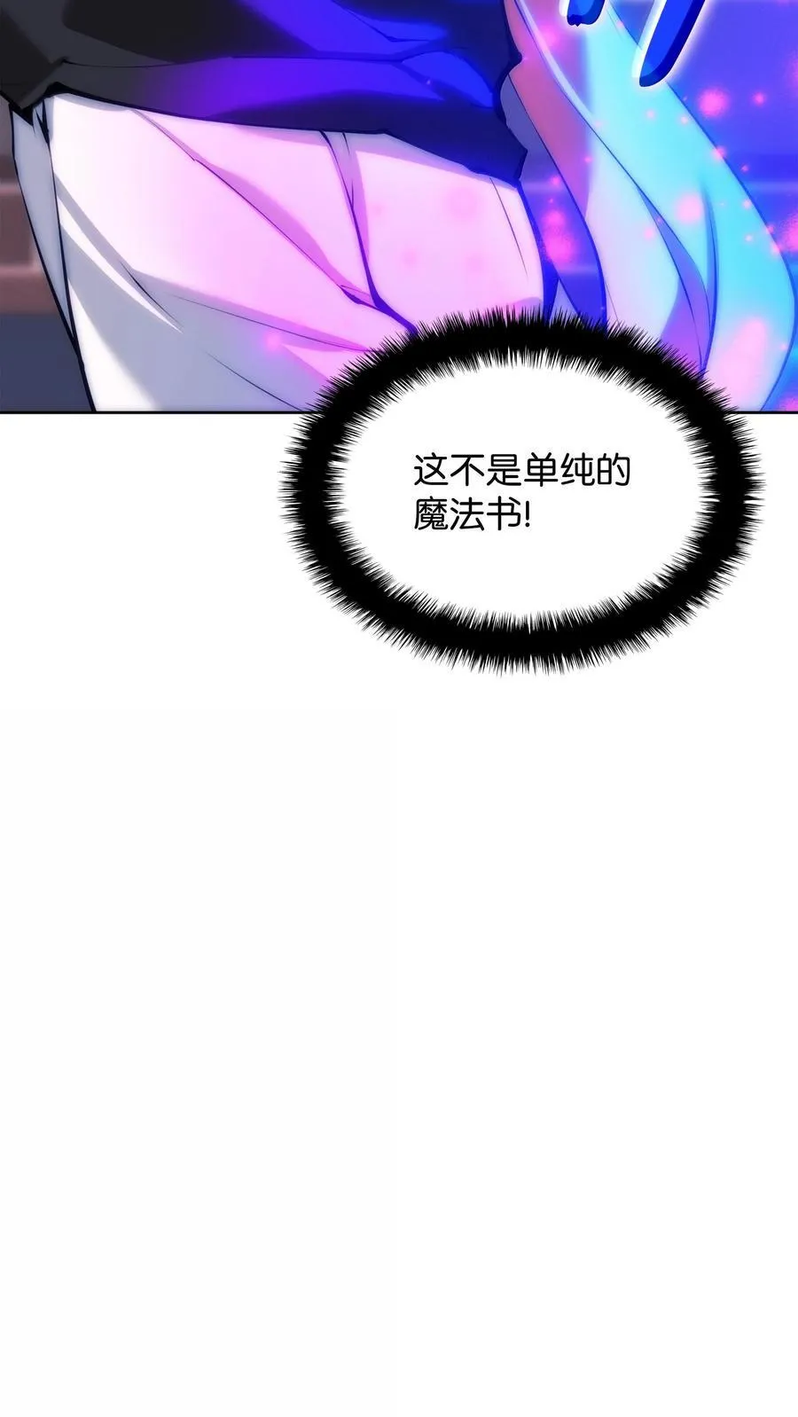 238 小人物 第59页