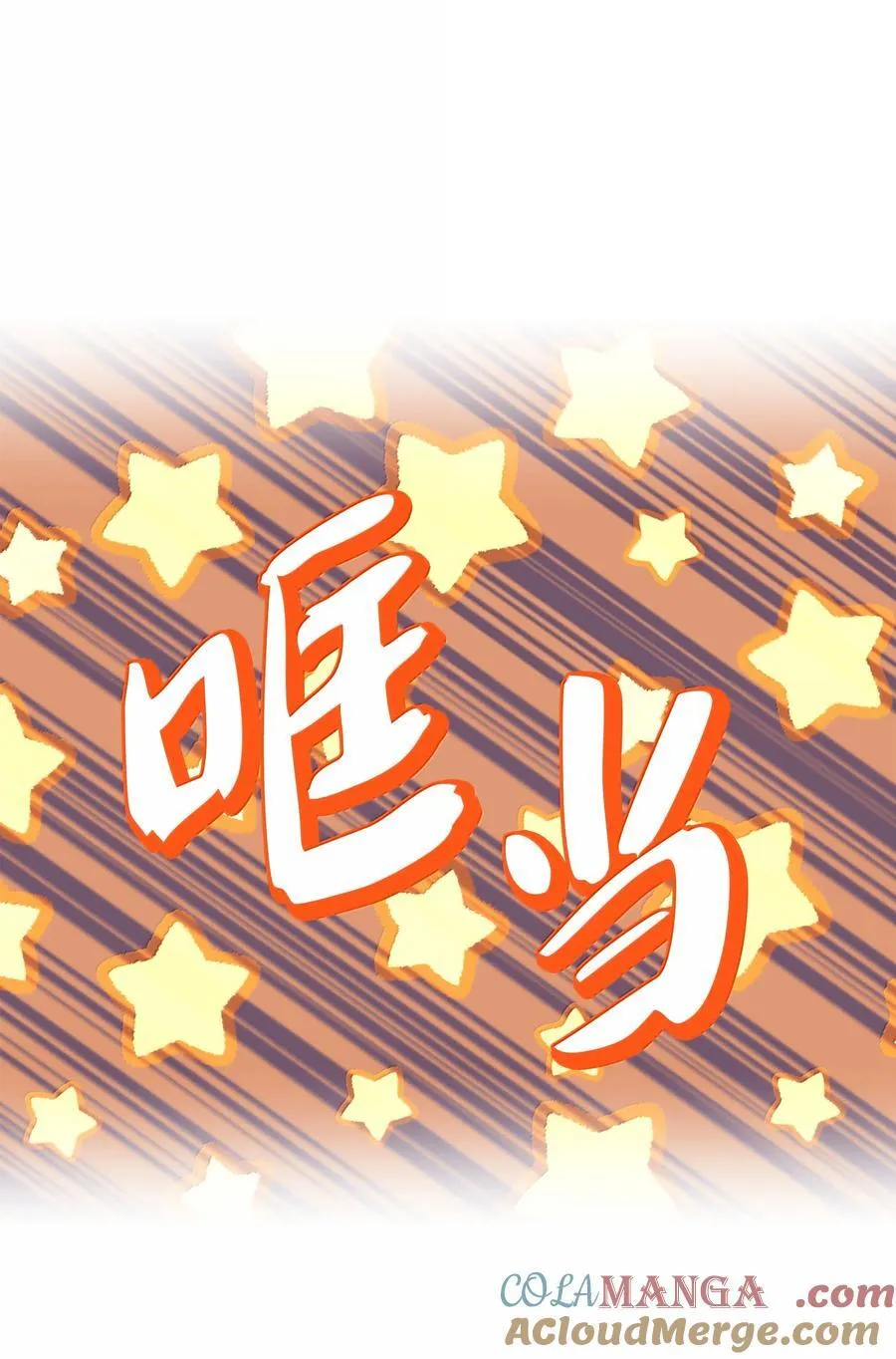 238 小人物 第65页