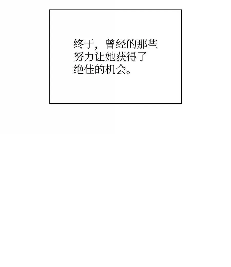 238 小人物 第70页