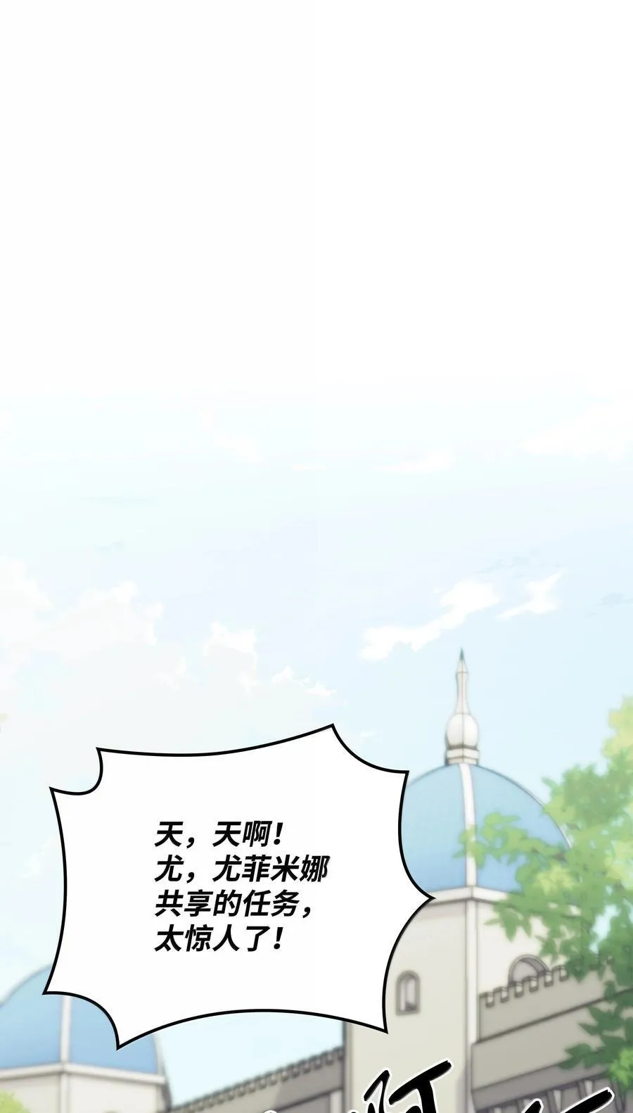 238 小人物 第72页
