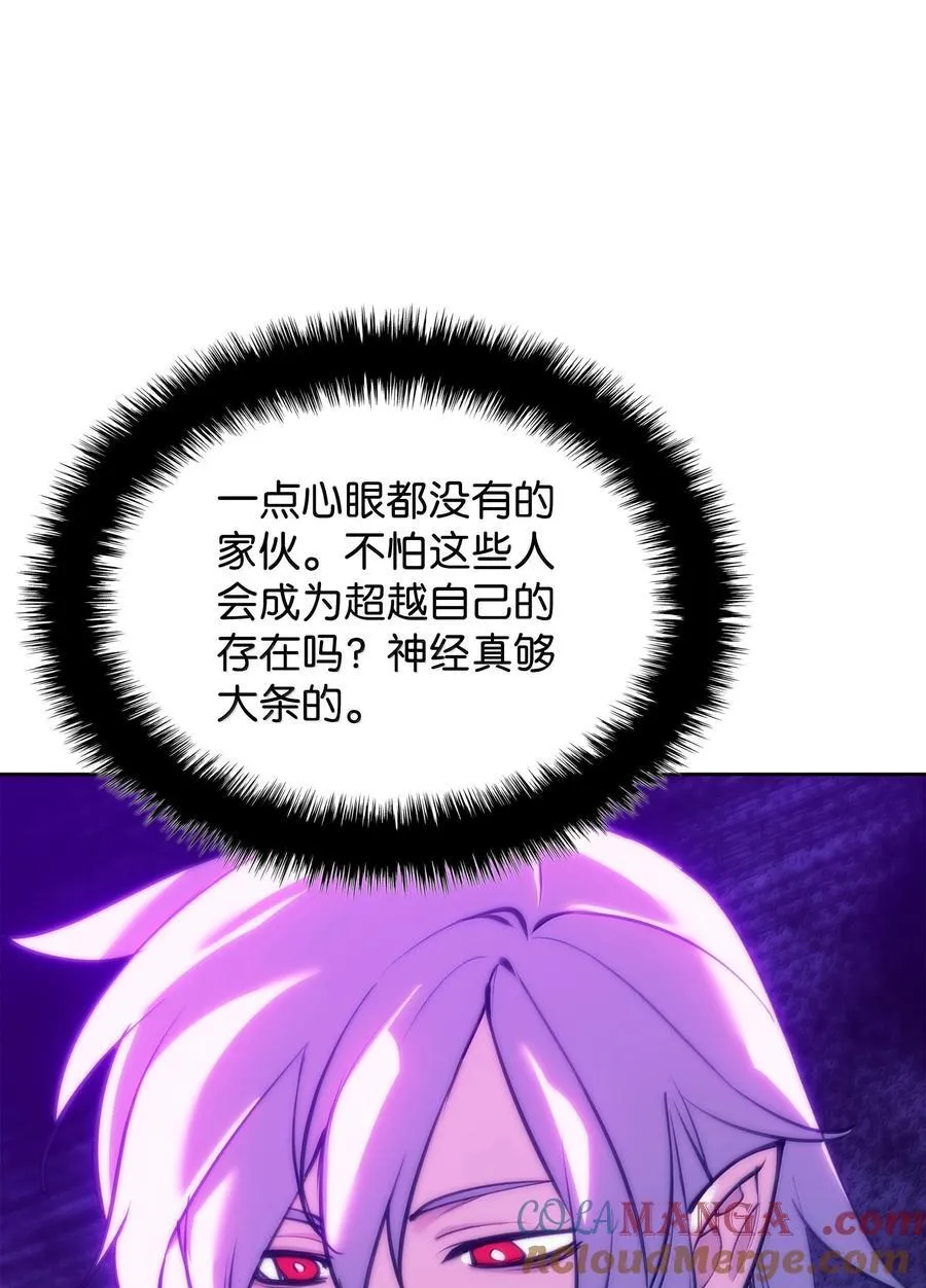 238 小人物 第77页