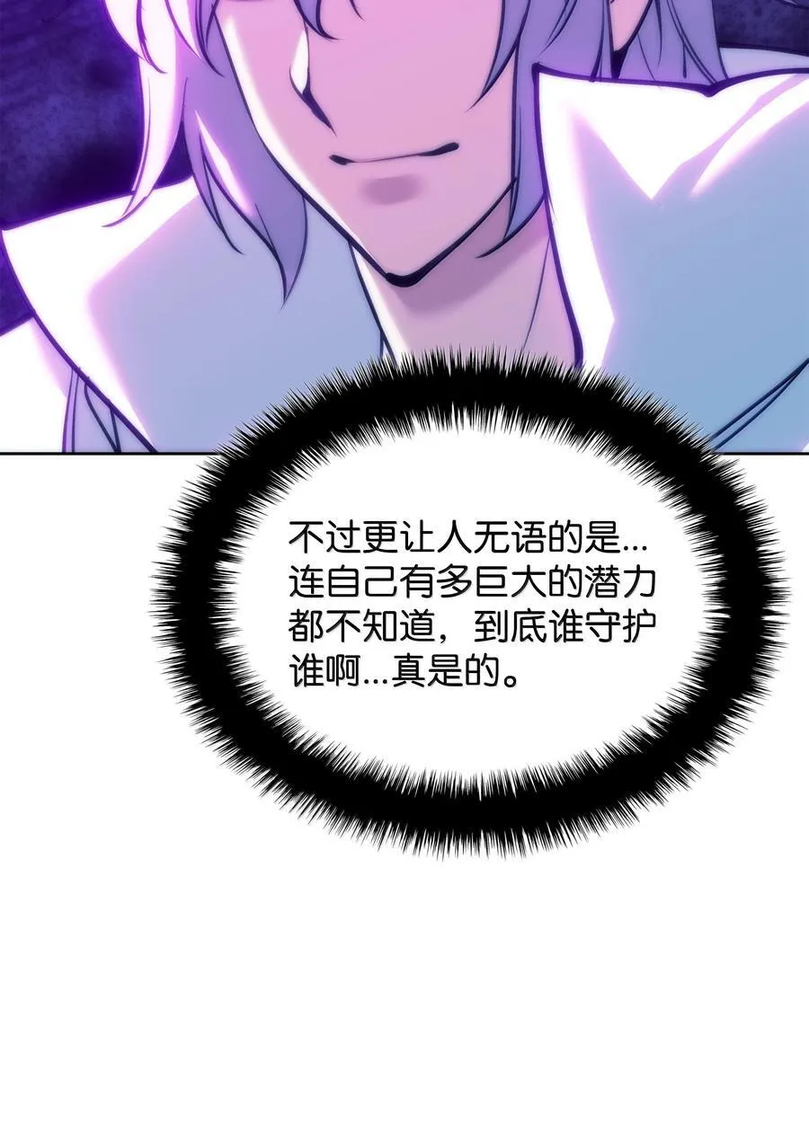 238 小人物 第78页
