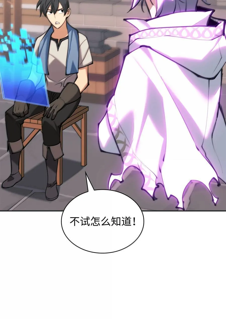 238 小人物 第80页