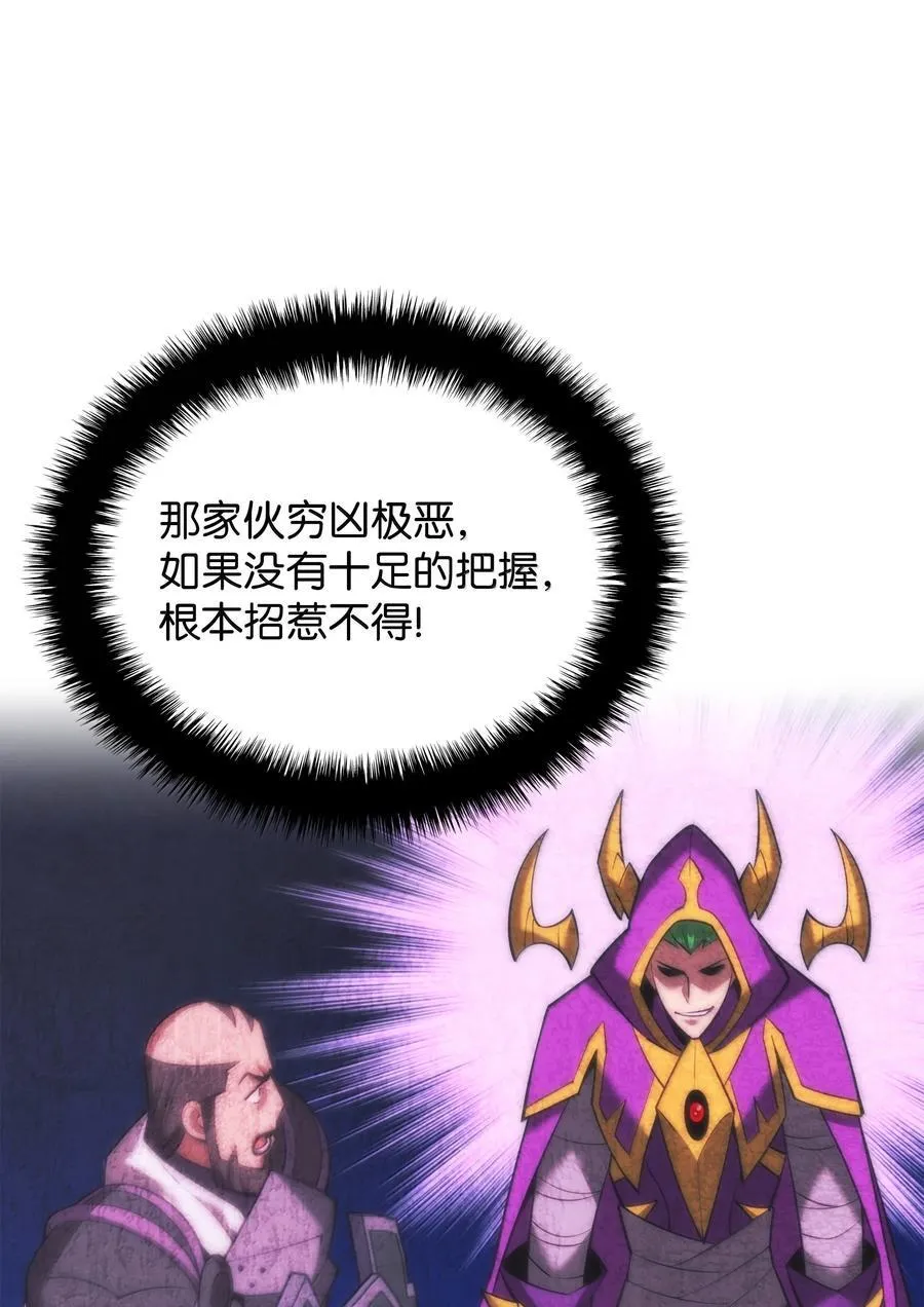 238 小人物 第86页