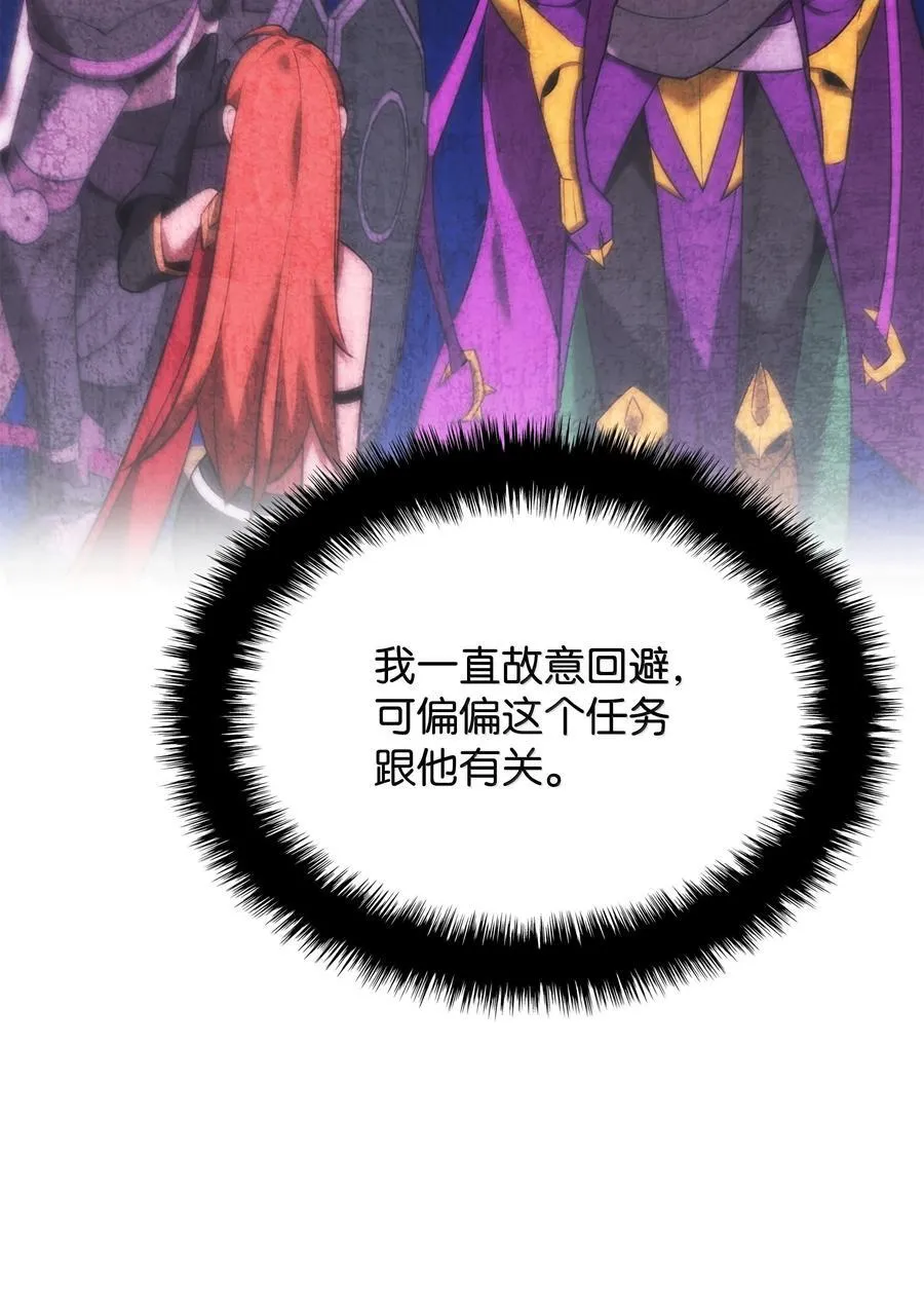 238 小人物 第87页