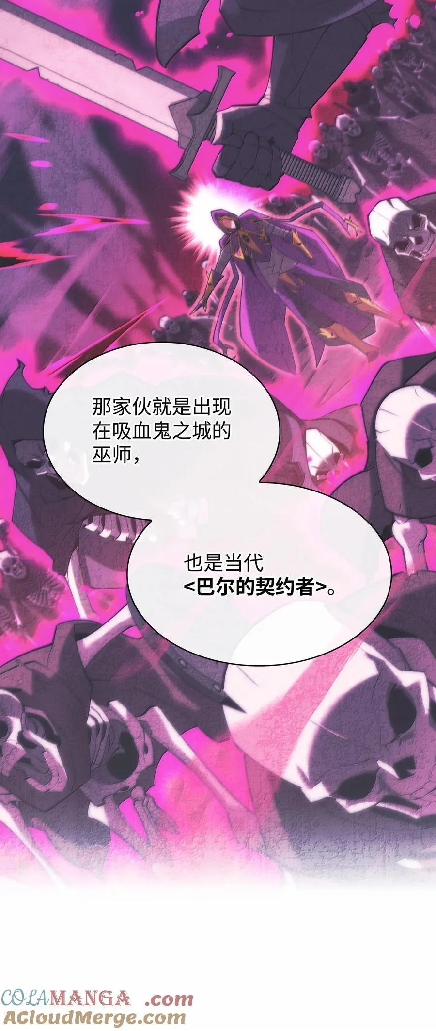 238 小人物 第89页