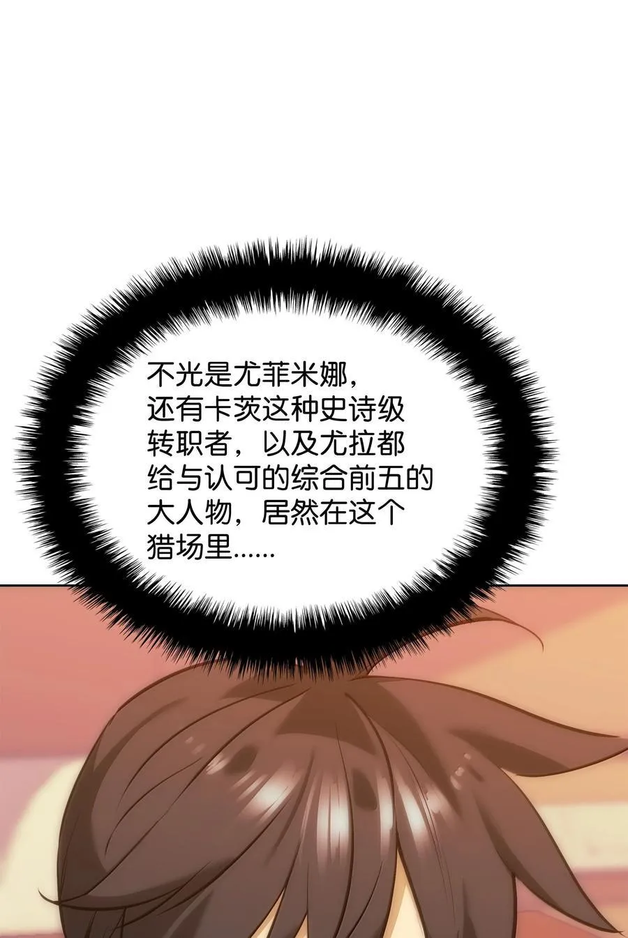 238 小人物 第90页
