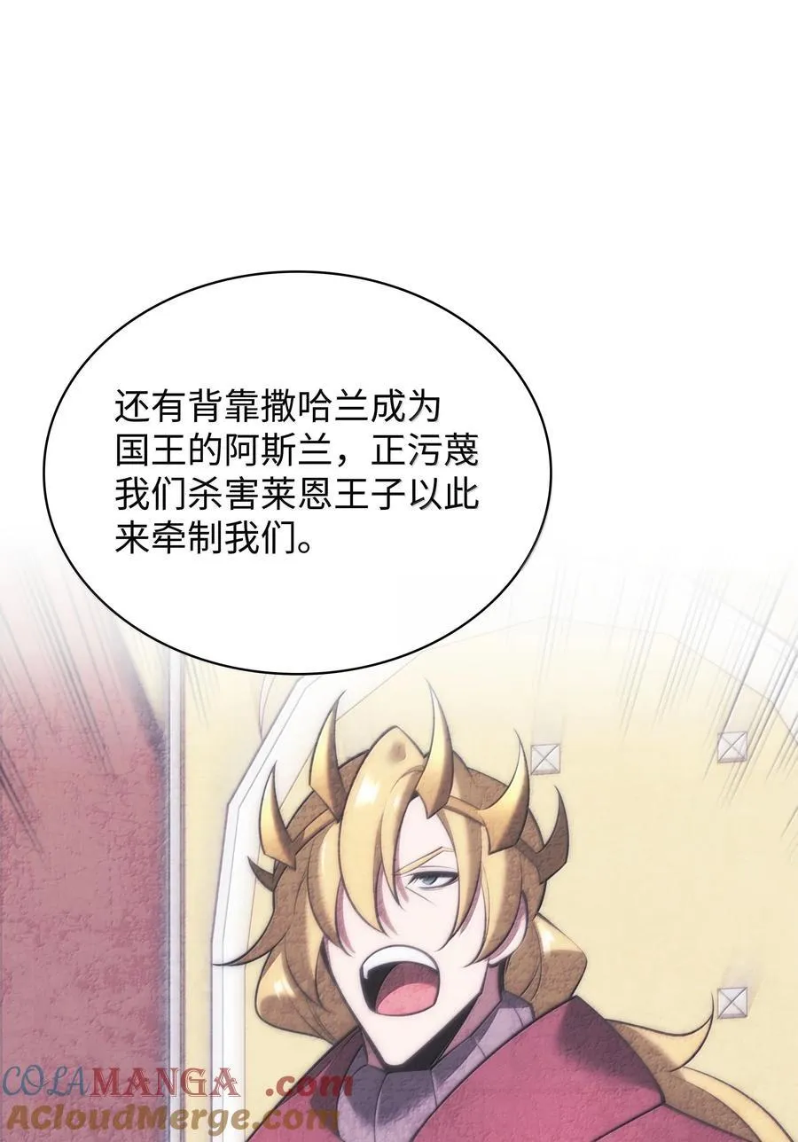 238 小人物 第93页