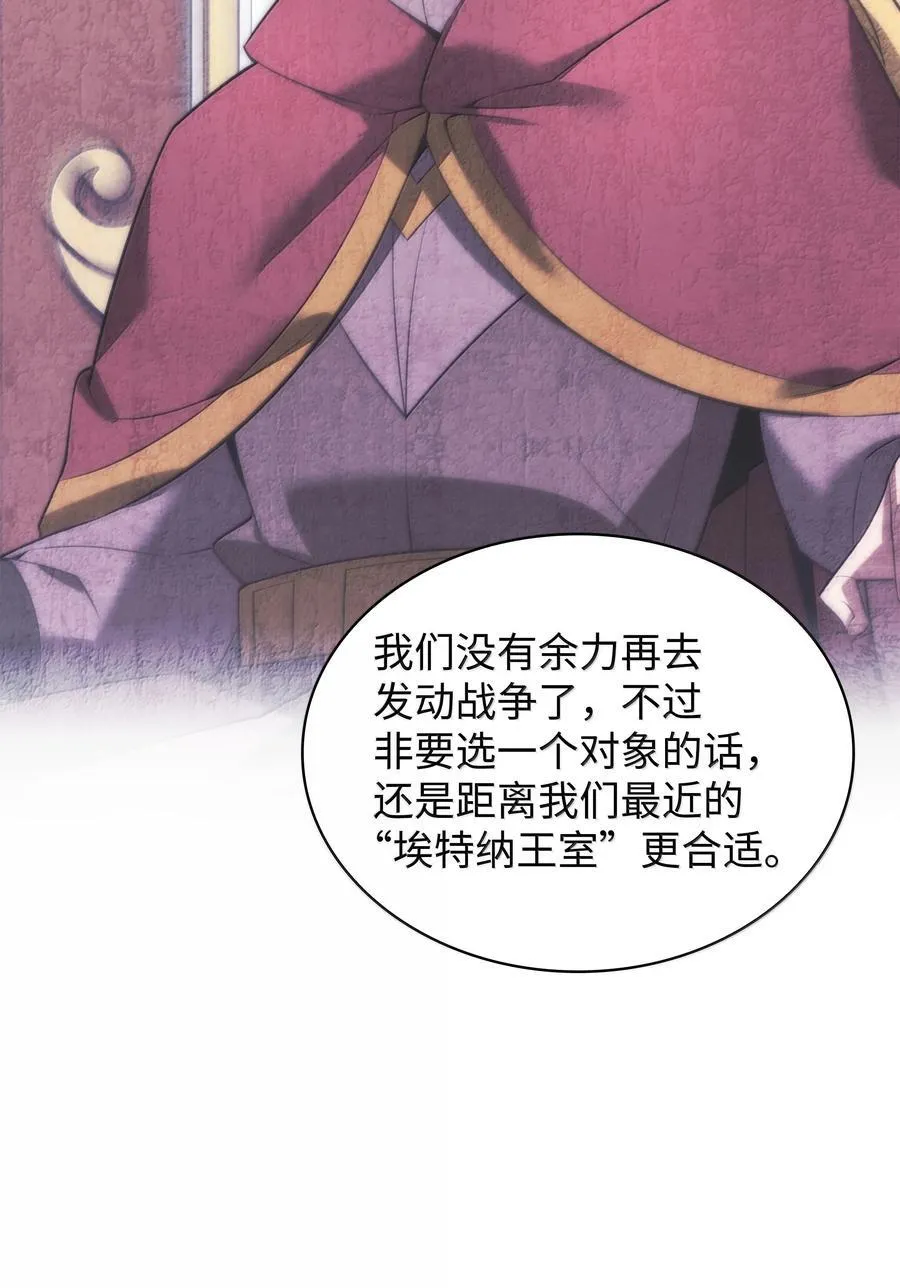 238 小人物 第94页