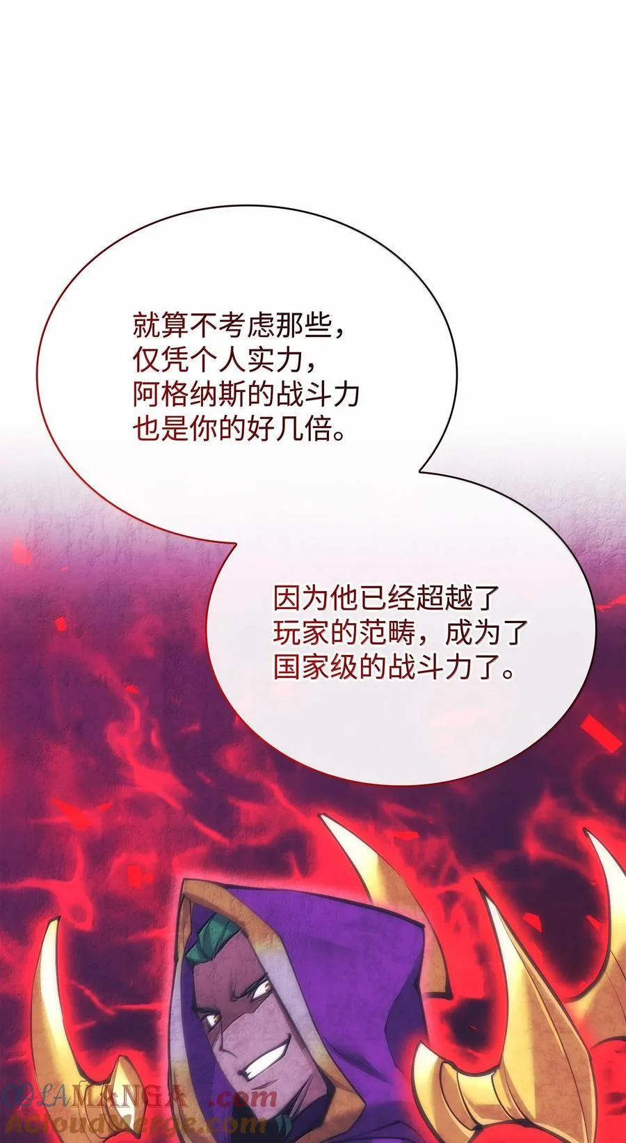 238 小人物 第97页