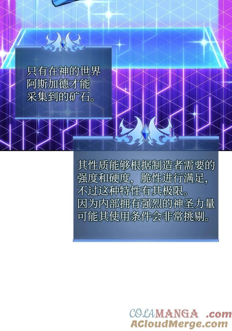 238 小人物 第105页