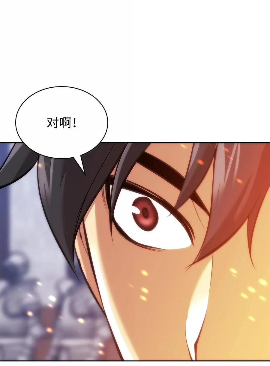238 小人物 第114页