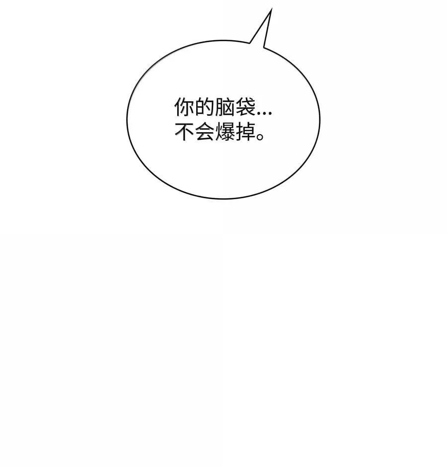 238 小人物 第115页