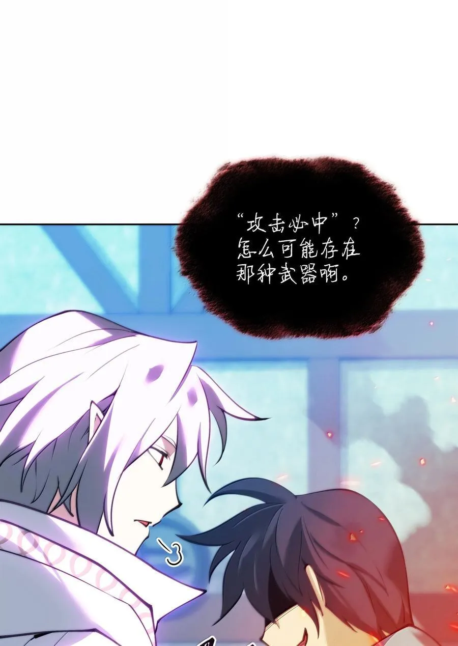 238 小人物 第118页