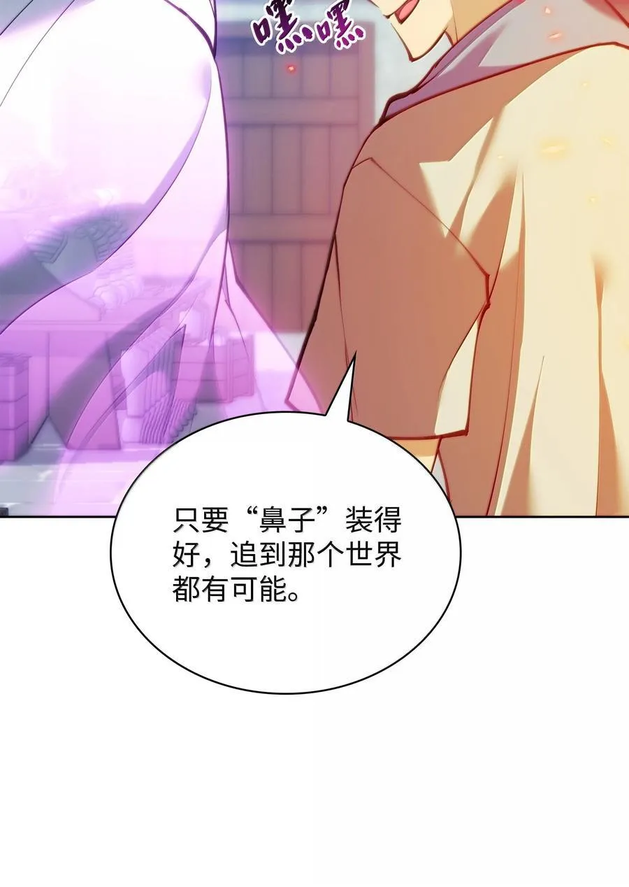 238 小人物 第119页