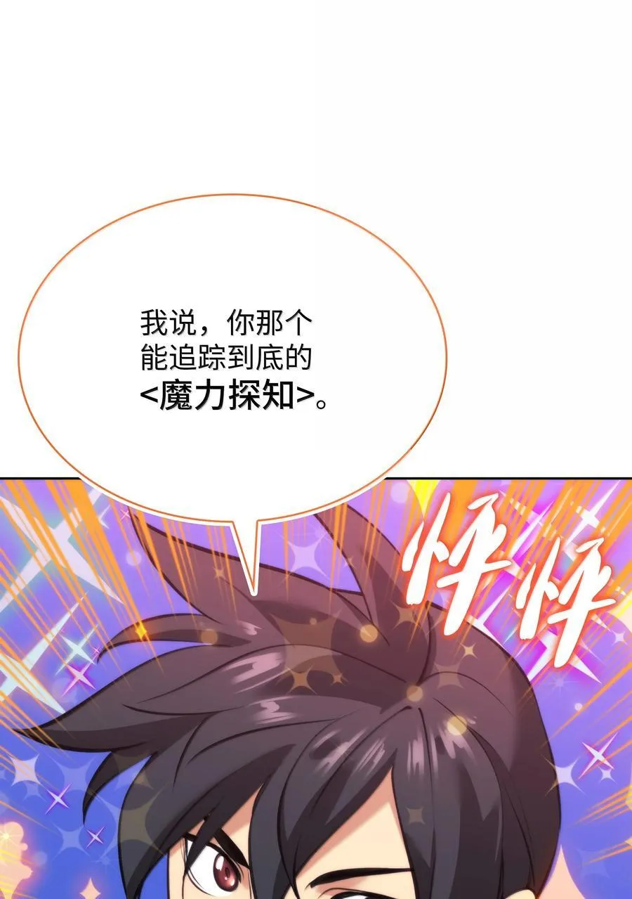 238 小人物 第120页
