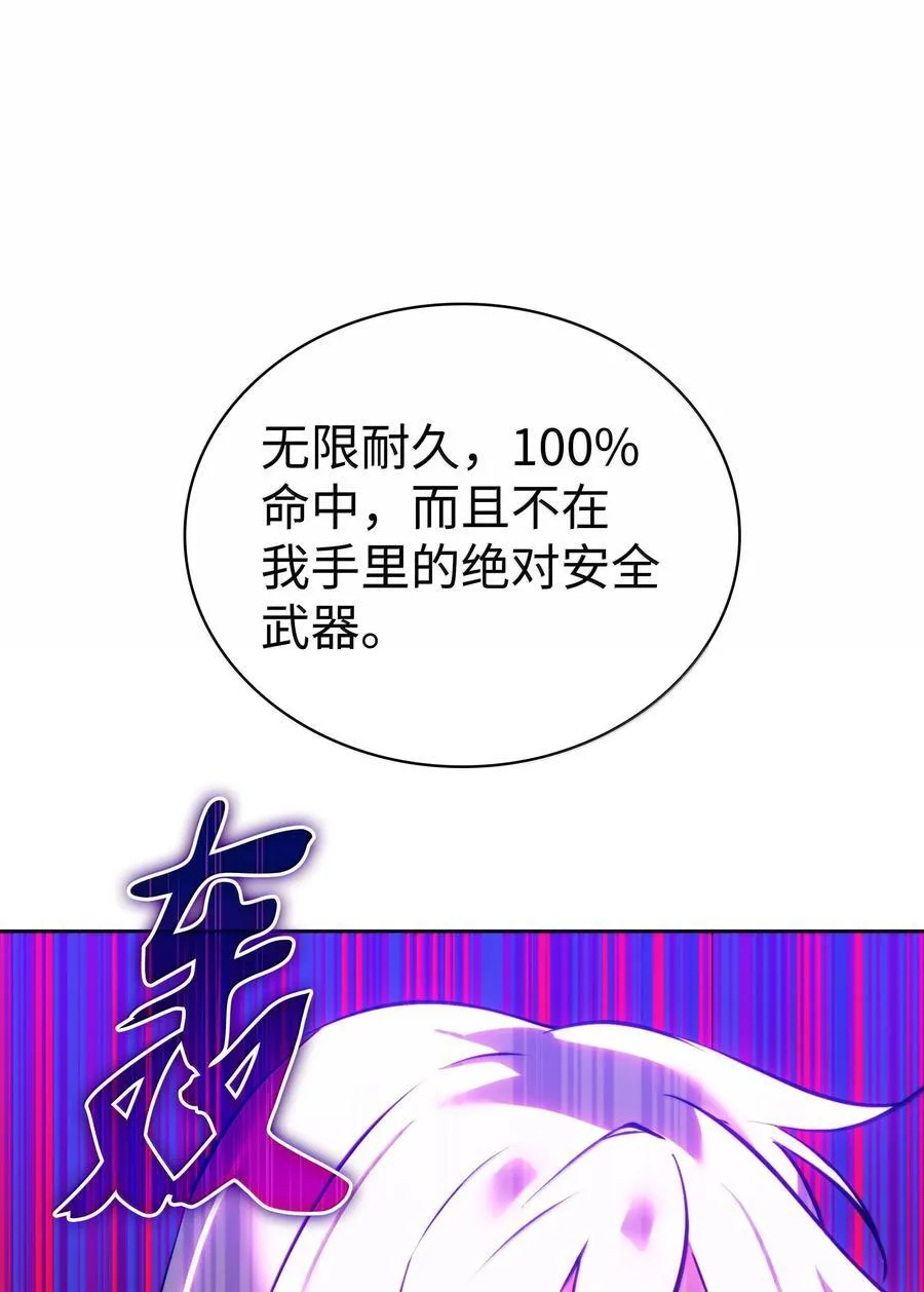 238 小人物 第122页