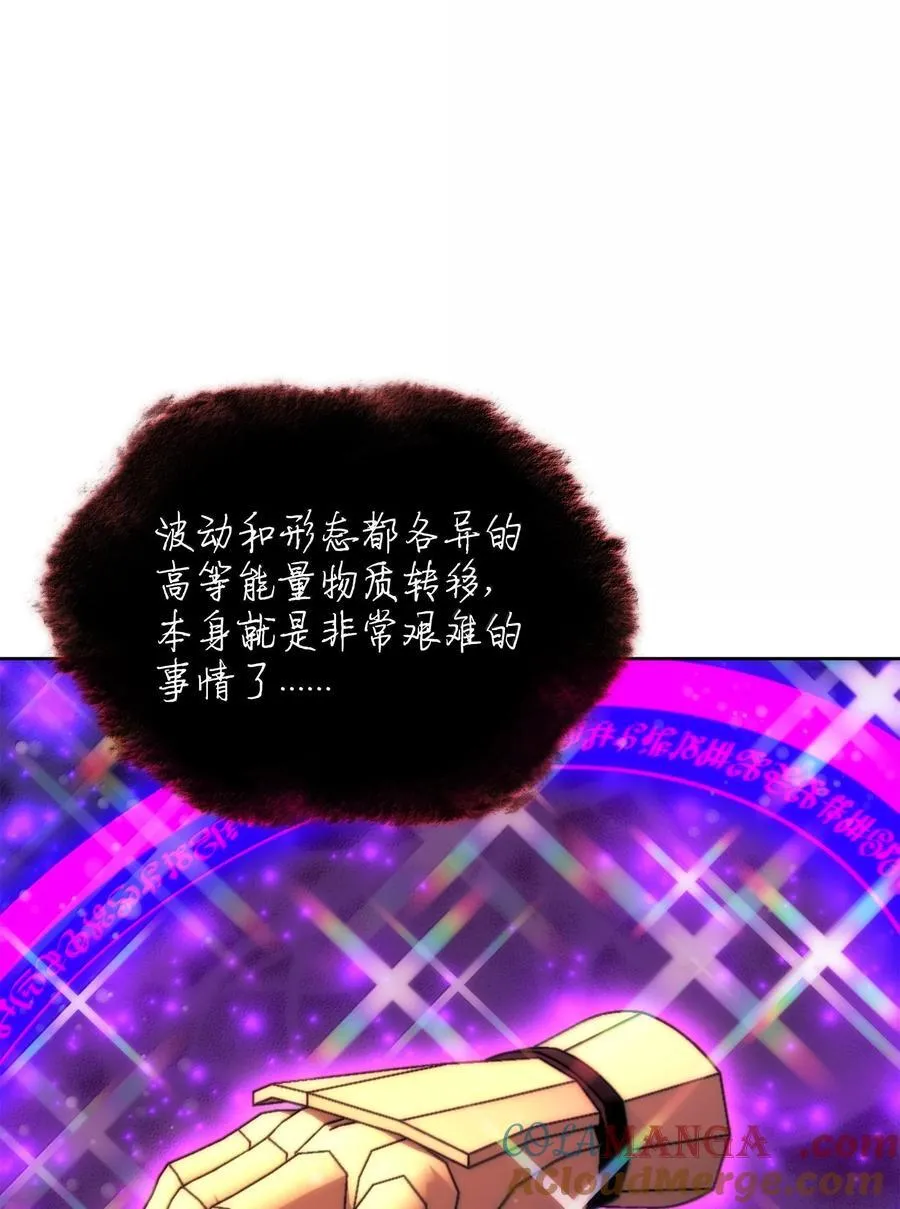 238 小人物 第125页