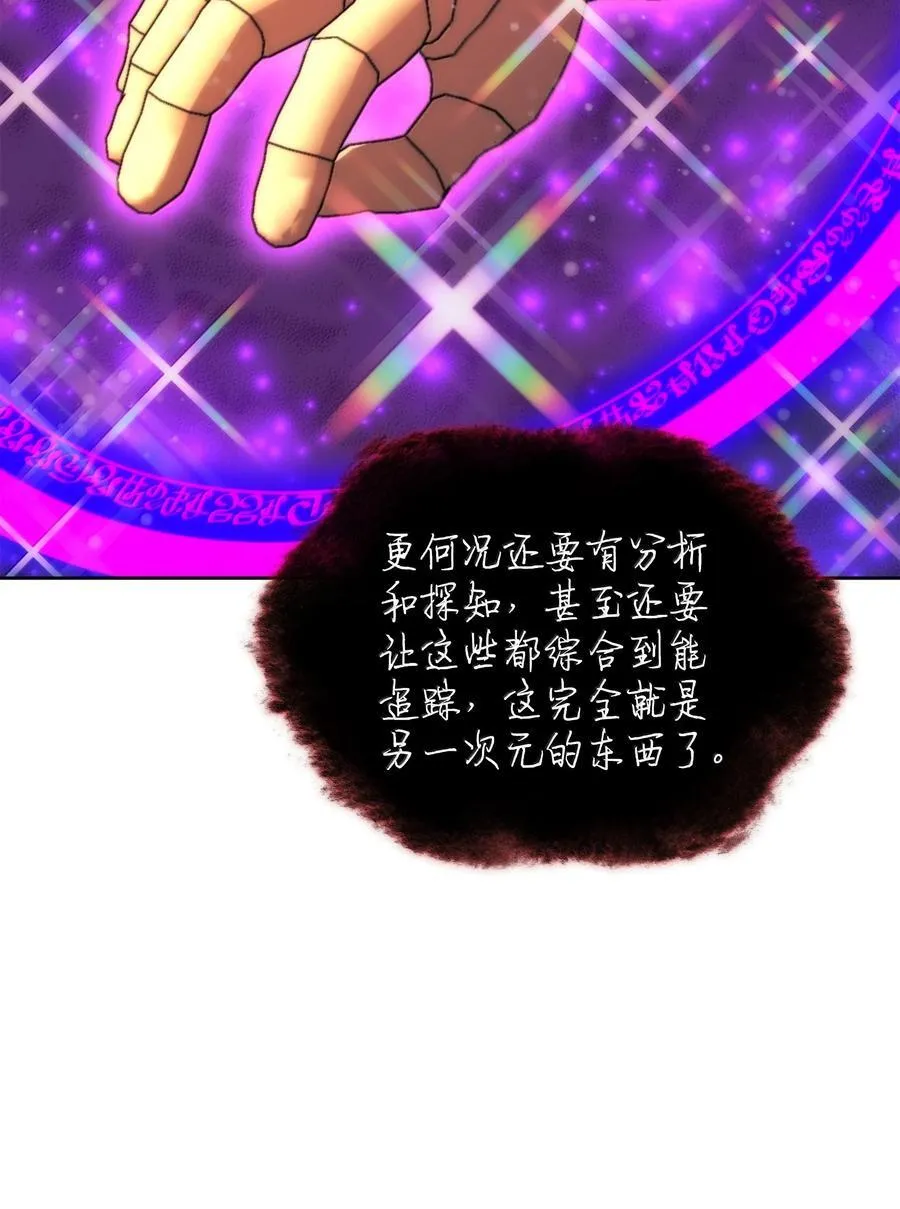 238 小人物 第126页