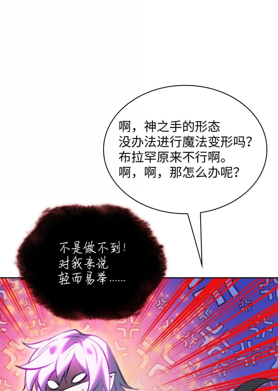 238 小人物 第127页