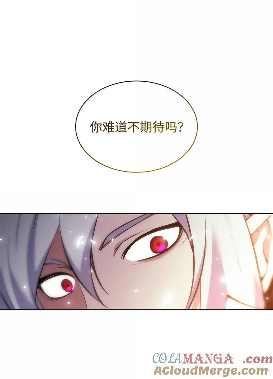 238 小人物 第129页