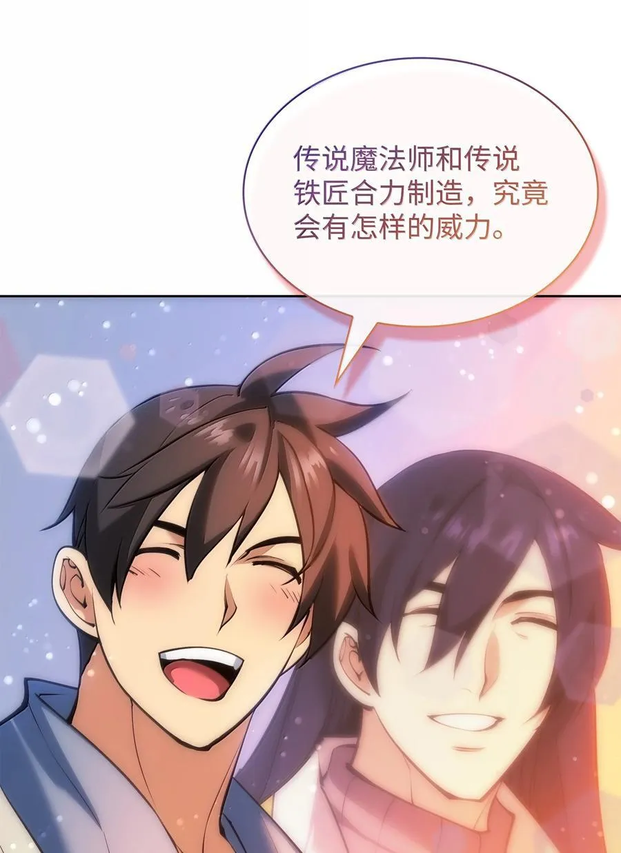 238 小人物 第130页