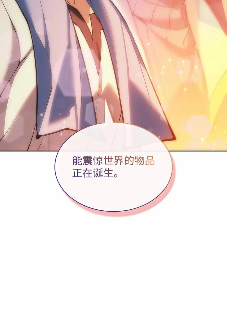 238 小人物 第131页