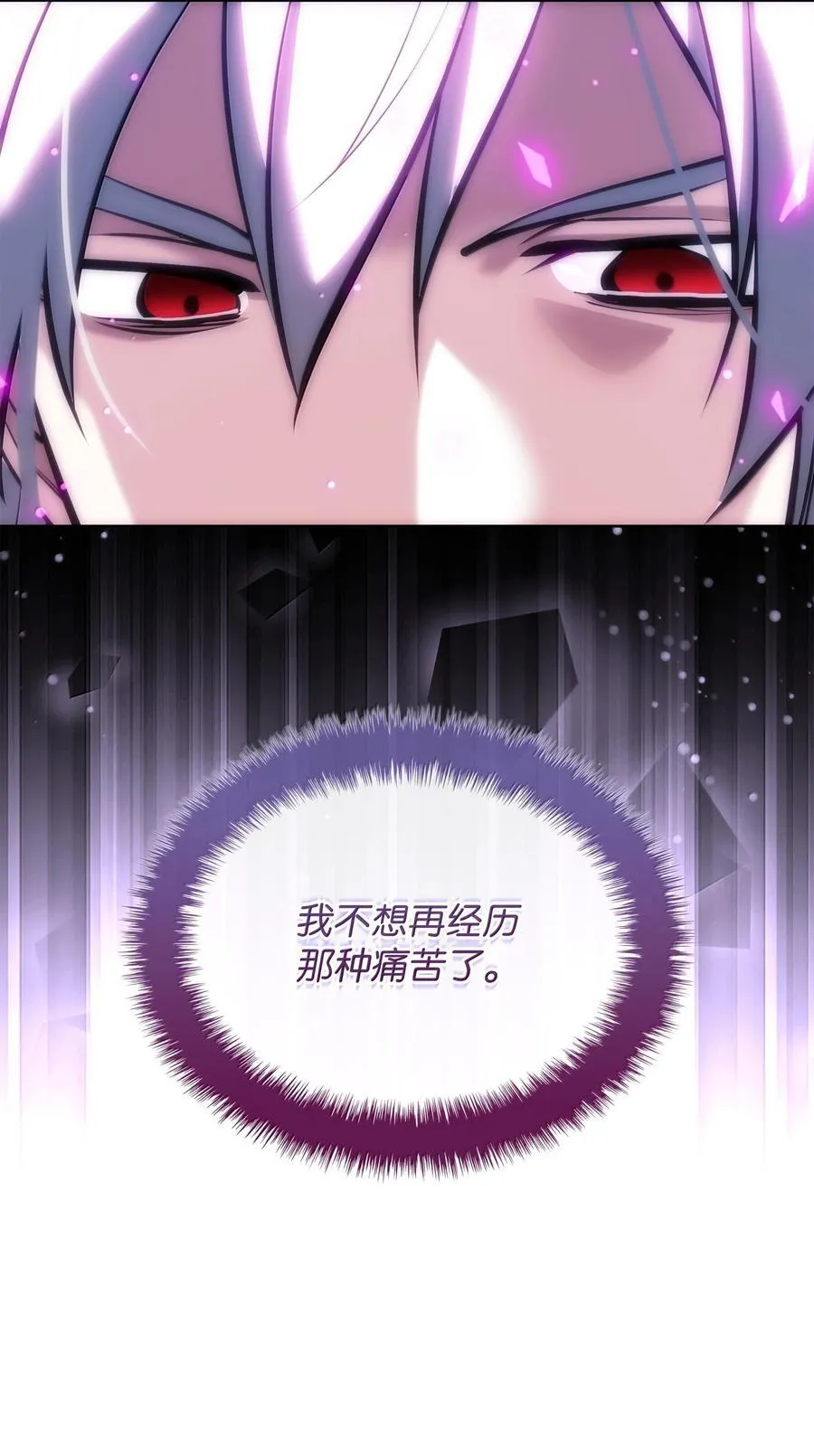 238 小人物 第135页