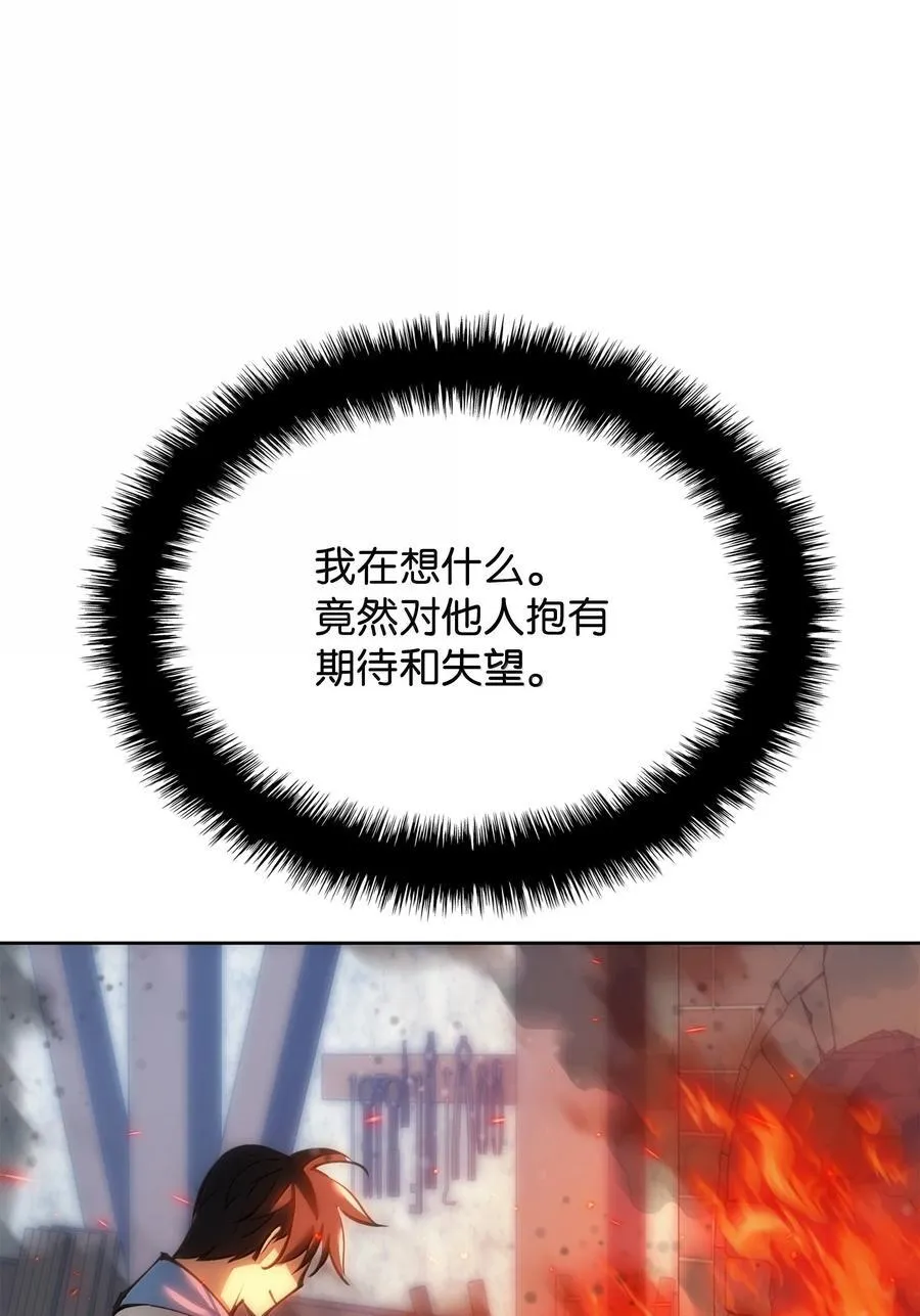 238 小人物 第136页