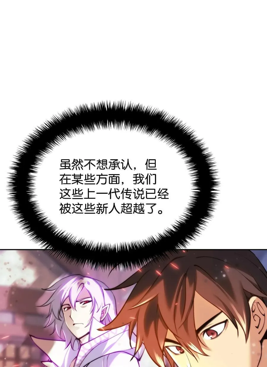 238 小人物 第138页
