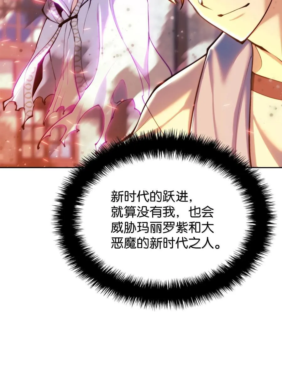 238 小人物 第139页