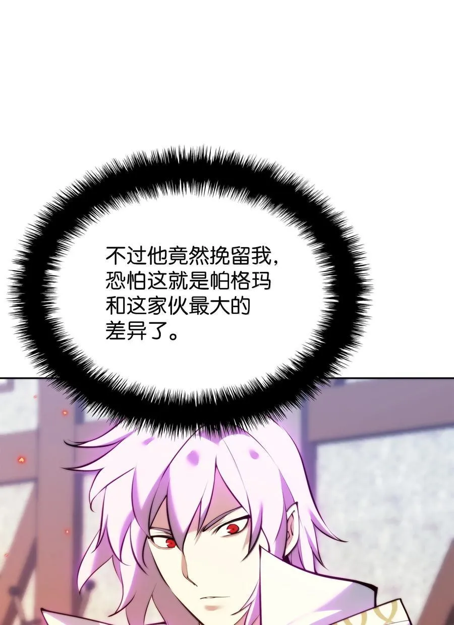 238 小人物 第144页