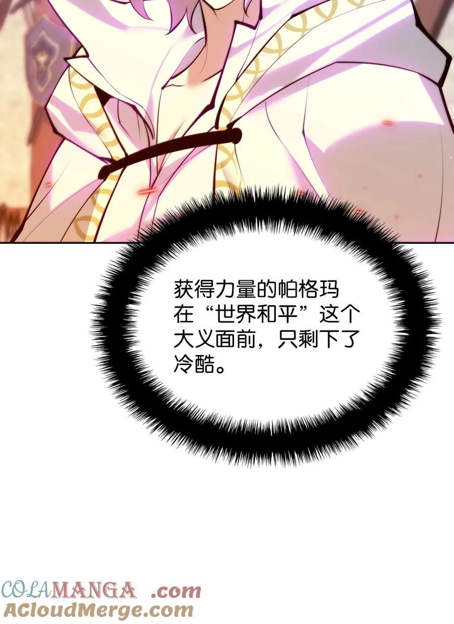 238 小人物 第145页
