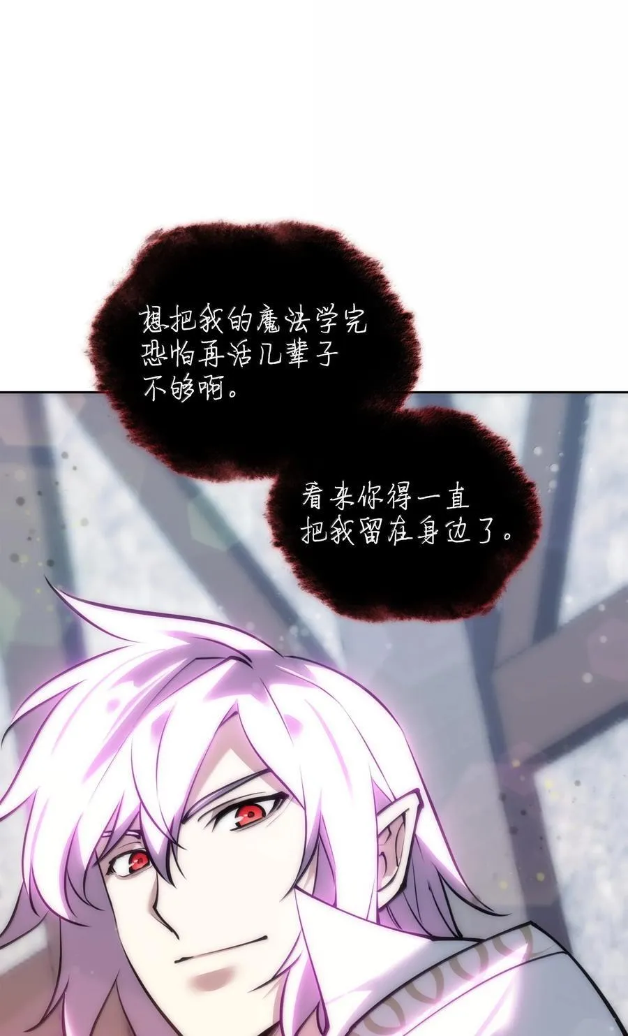 238 小人物 第148页