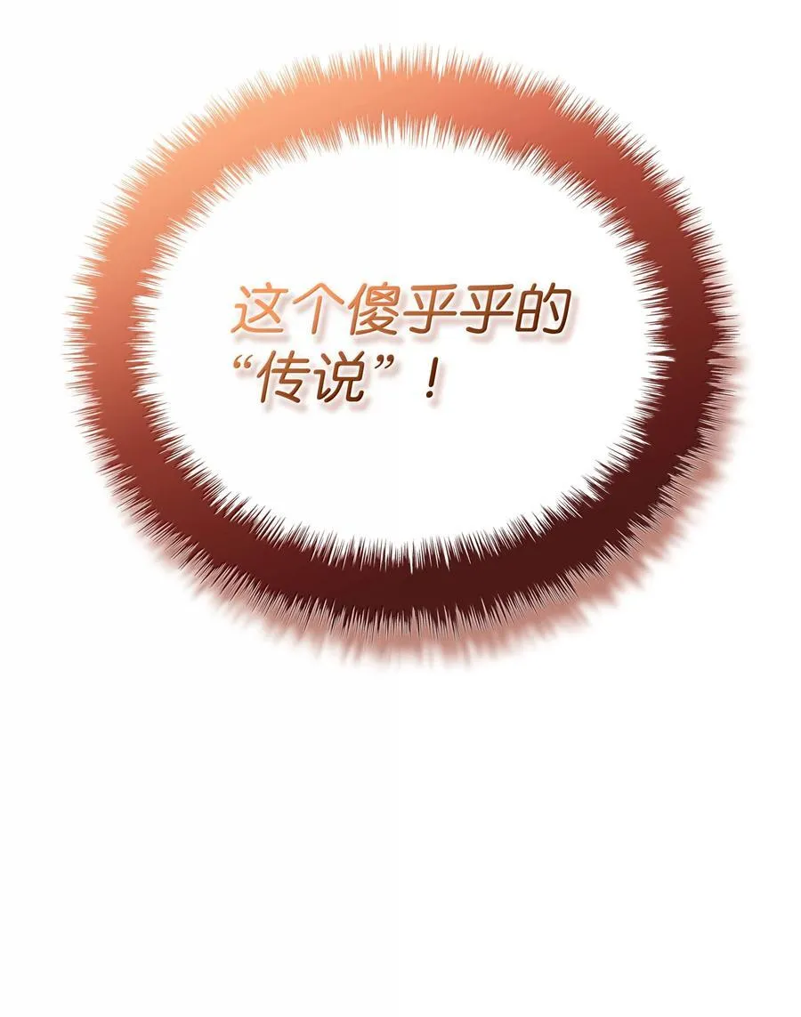 238 小人物 第151页