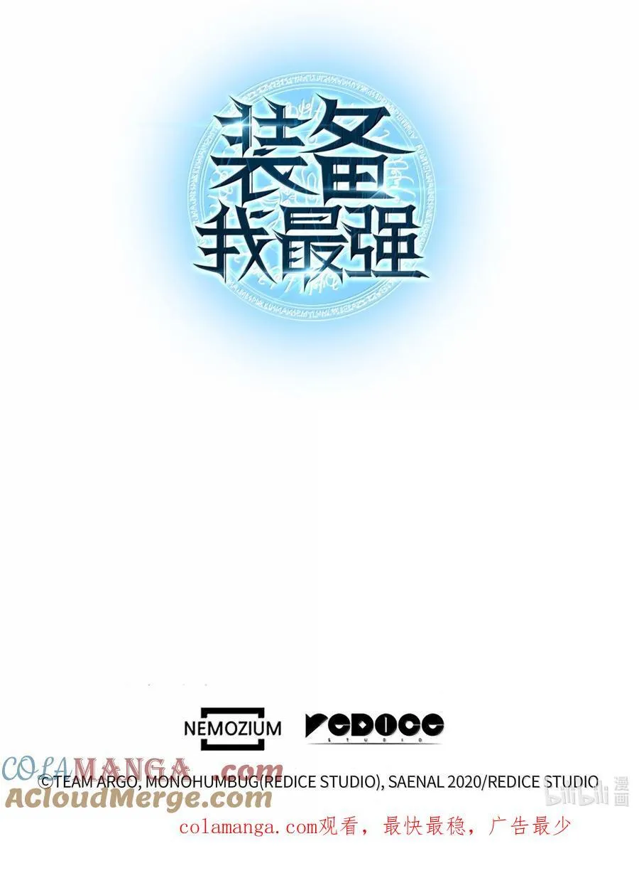 238 小人物 第153页