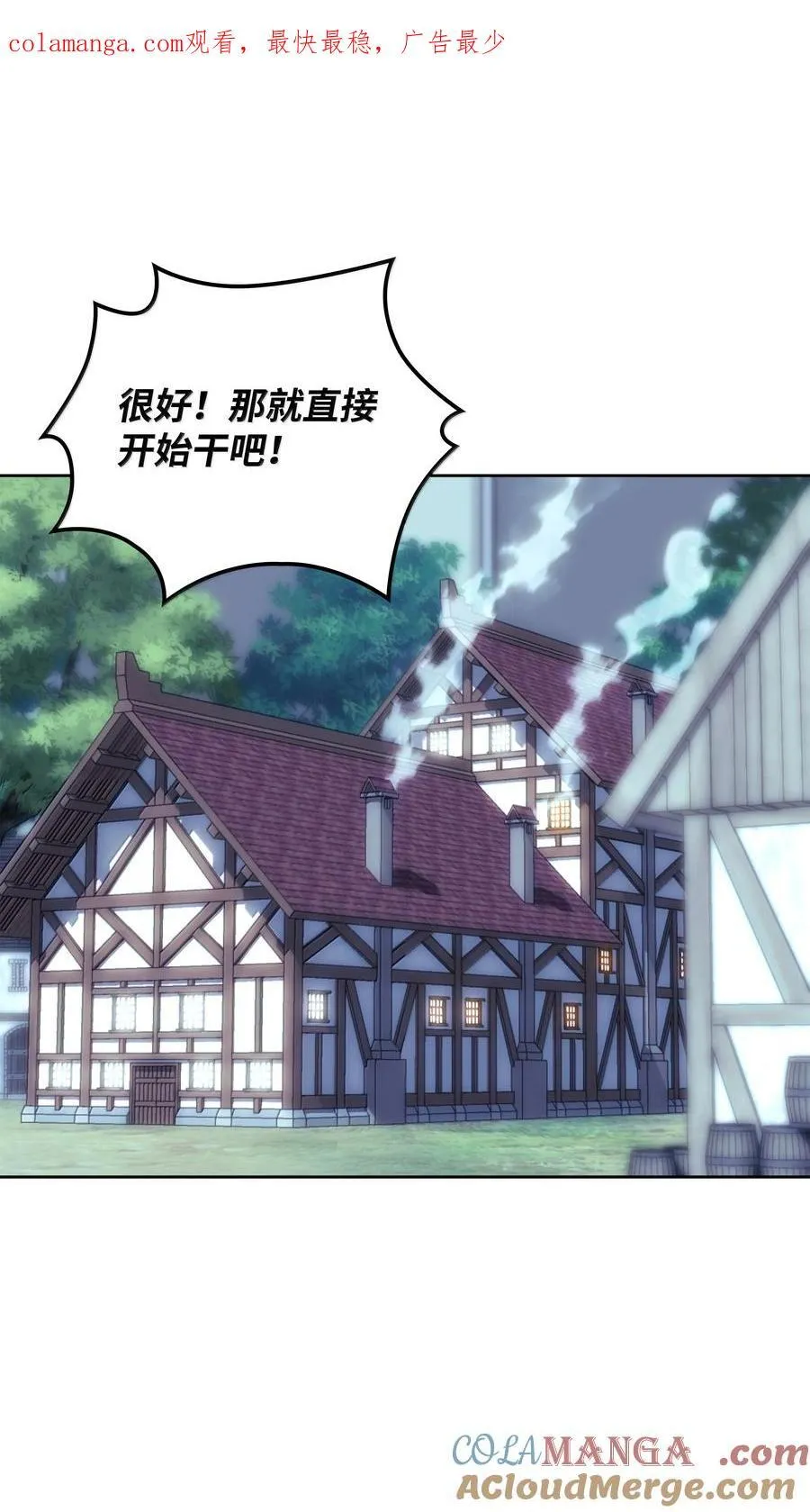 239 破坏 第1页
