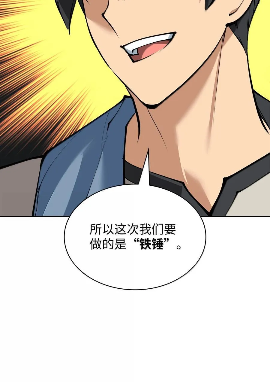 239 破坏 第6页
