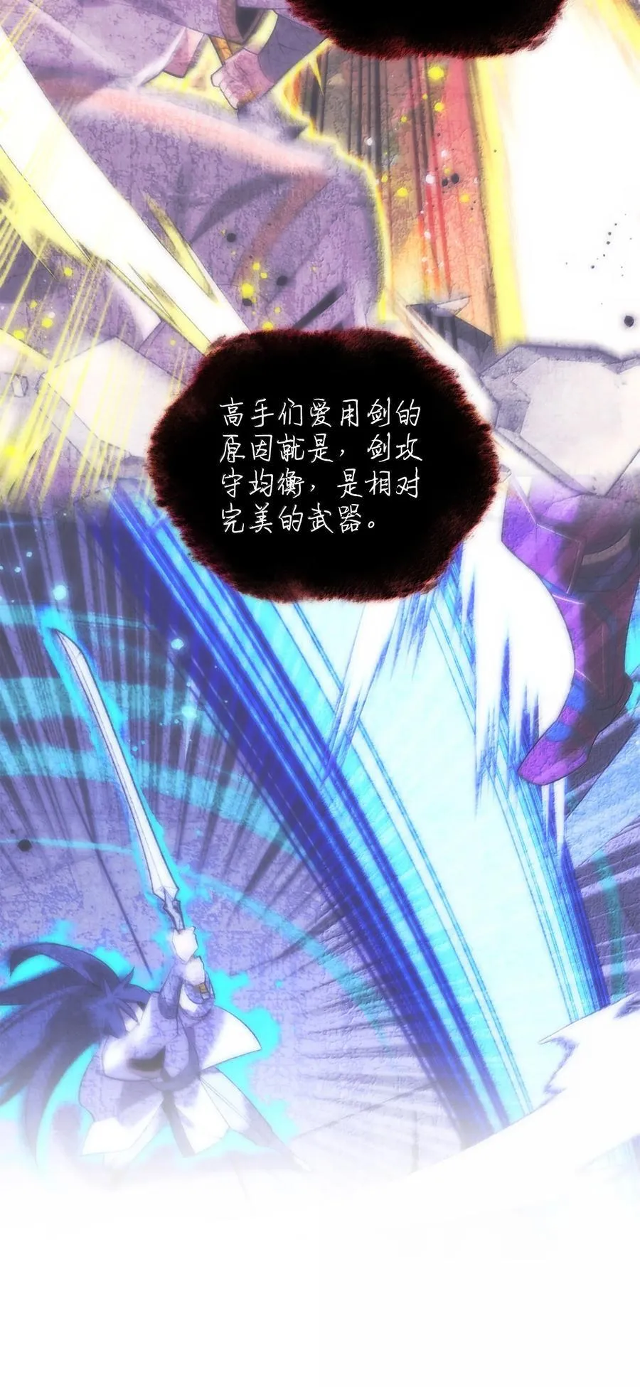 239 破坏 第8页