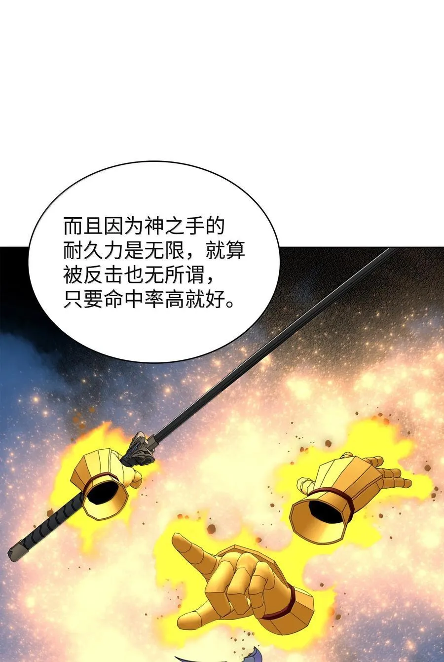 239 破坏 第10页