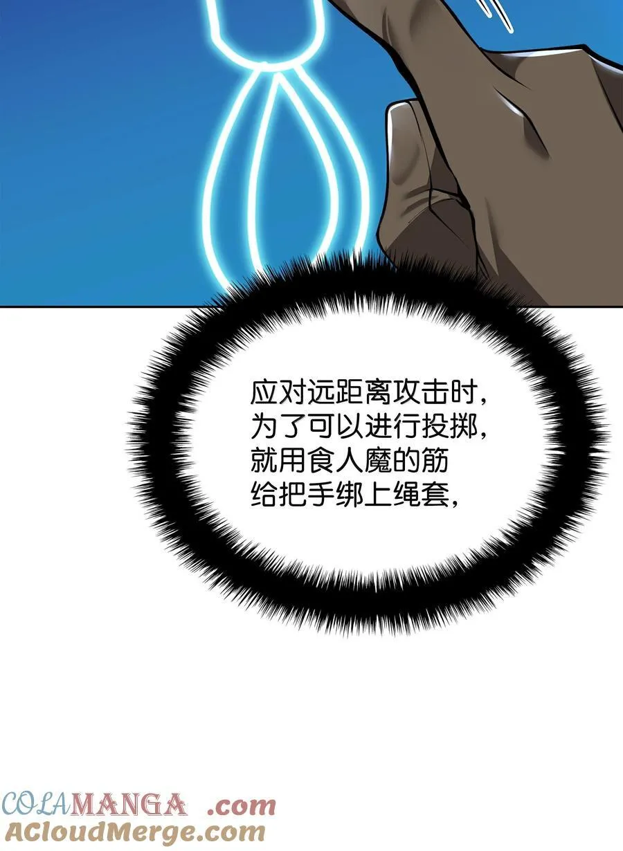 239 破坏 第13页