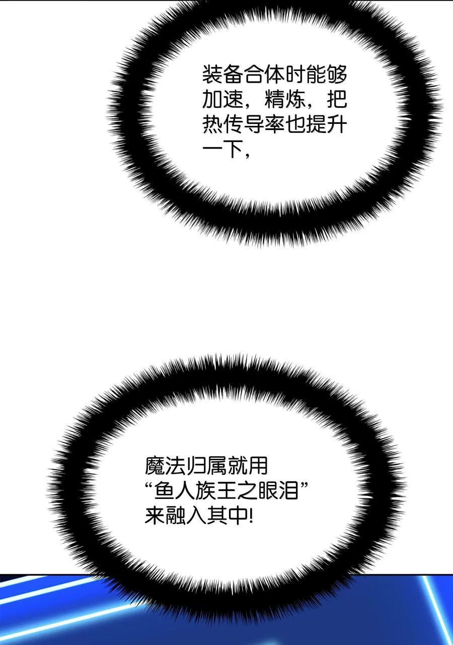 239 破坏 第15页