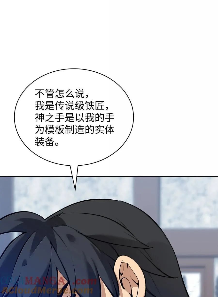 239 破坏 第17页