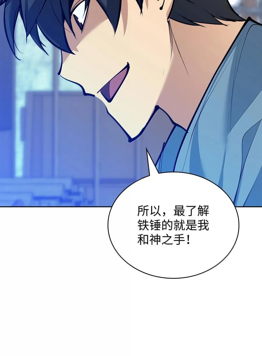 239 破坏 第18页