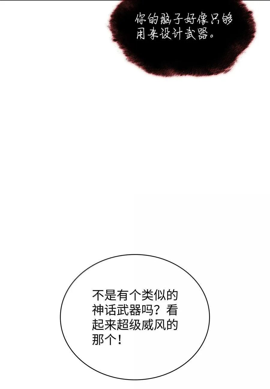 239 破坏 第22页