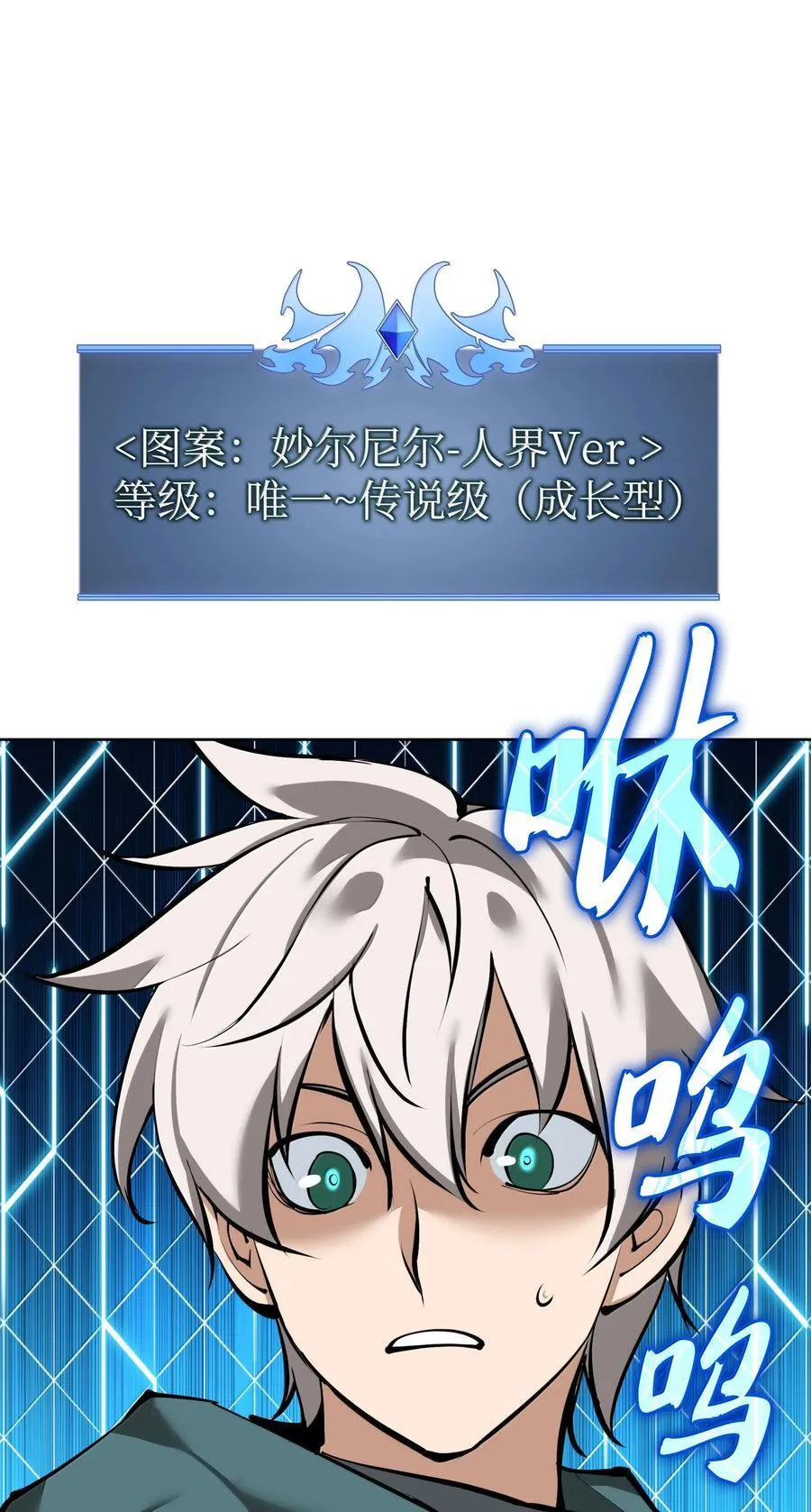239 破坏 第27页